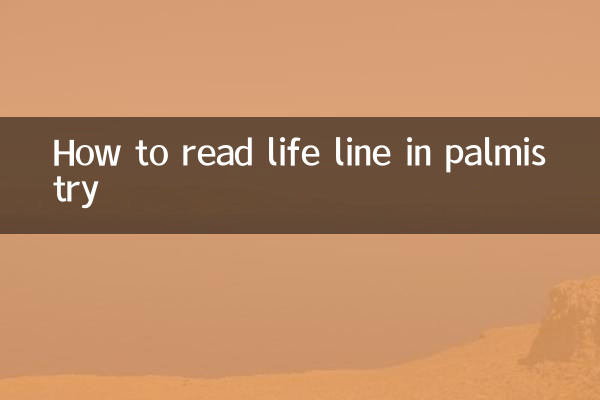 हस्तरेखा विज्ञान में जीवन रेखा को कैसे जानें