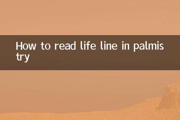 हस्तरेखा विज्ञान में जीवन रेखा को कैसे जानें