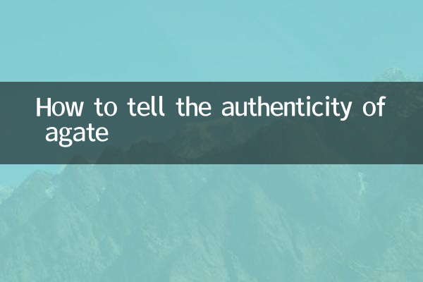 এগেটের সত্যতা কিভাবে বলবেন