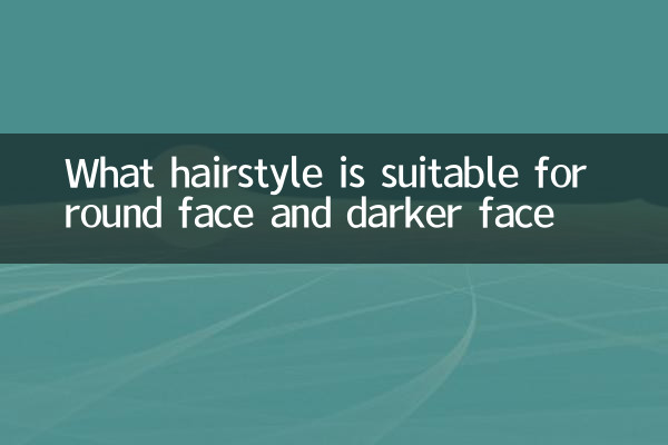 What hairstyle is suitable for round face and darker face