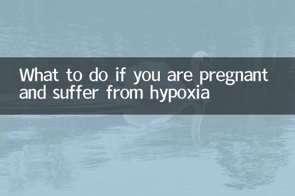আপনি যদি গর্ভবতী হন এবং হাইপোক্সিয়াতে ভোগেন তাহলে কি করবেন
