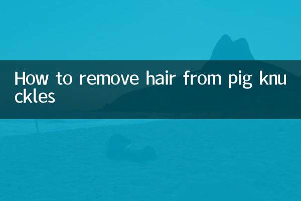 نحوه برداشتن مو از بند انگشت خوک