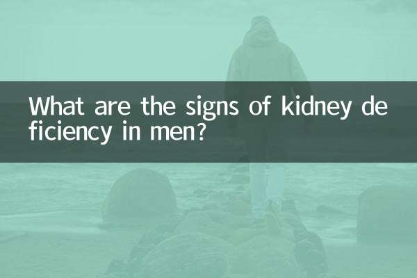 مردوں میں گردے کی کمی کی علامت کیا ہیں؟