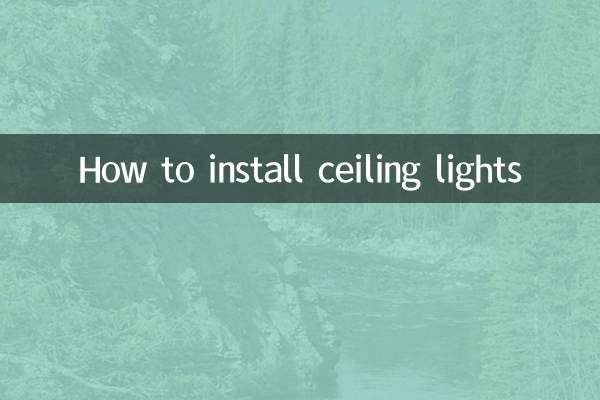 چھت کی لائٹس کیسے انسٹال کریں