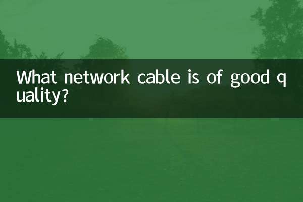 What network cable is of good quality?