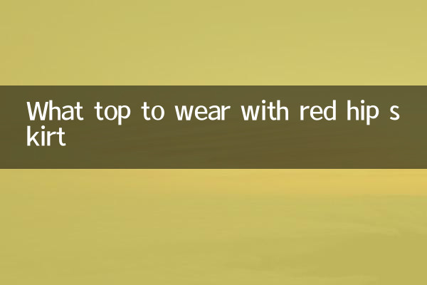 چه تاپ با دامن قرمز باسن بپوشیم