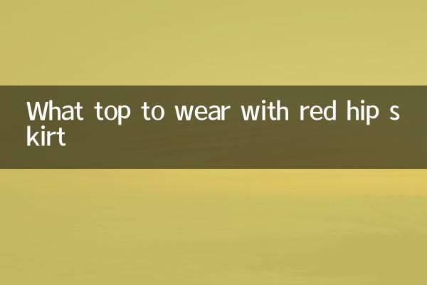 লাল নিতম্ব স্কার্ট সঙ্গে কি শীর্ষ পরতে