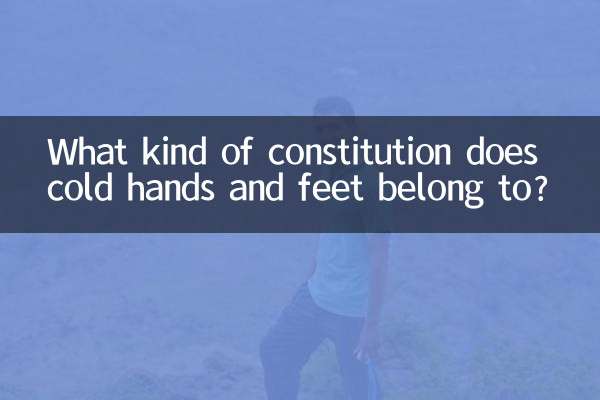Zu welcher Konstitution gehören kalte Hände und Füße?