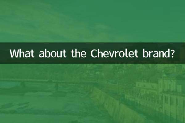 What about the Chevrolet brand?