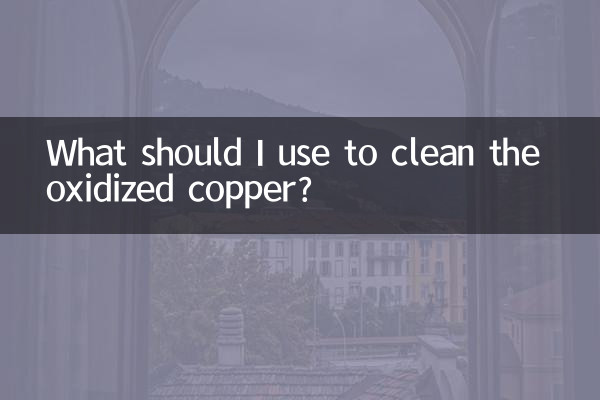 Что следует использовать для очистки окисленной меди?
