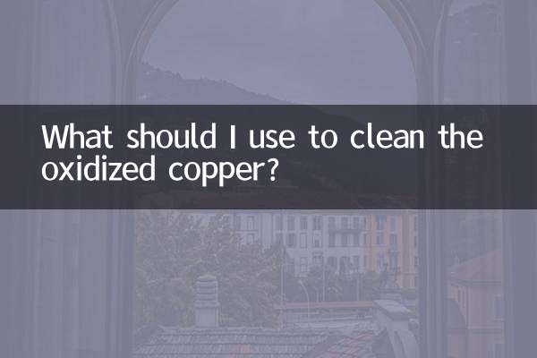 Что следует использовать для очистки окисленной меди?
