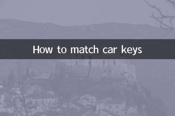 نحوه هماهنگ کردن کلید ماشین