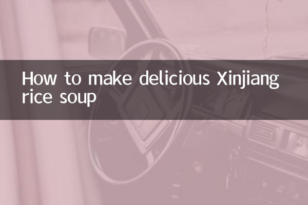 Comment préparer une délicieuse soupe de riz du Xinjiang