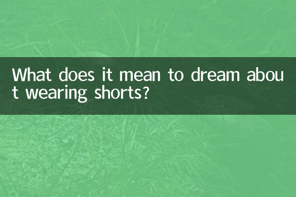 Que signifie rêver de porter un short ?