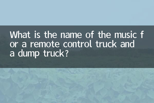 Quel est le nom de la musique d'un camion télécommandé et d'un camion-benne ?