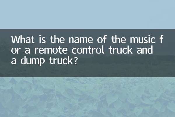 Wie heißt die Musik für einen ferngesteuerten LKW und einen Muldenkipper?