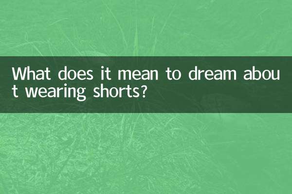 Que signifie rêver de porter un short ?
