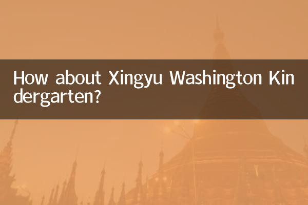 Wie wäre es mit dem Xingyu Washington Kindergarten?