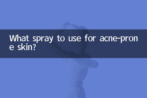 ما الرذاذ الذي يجب استخدامه للبشرة المعرضة لحب الشباب؟