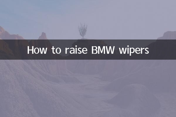 كيفية رفع مساحات بي ام دبليو