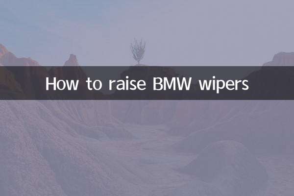 كيفية رفع مساحات بي ام دبليو