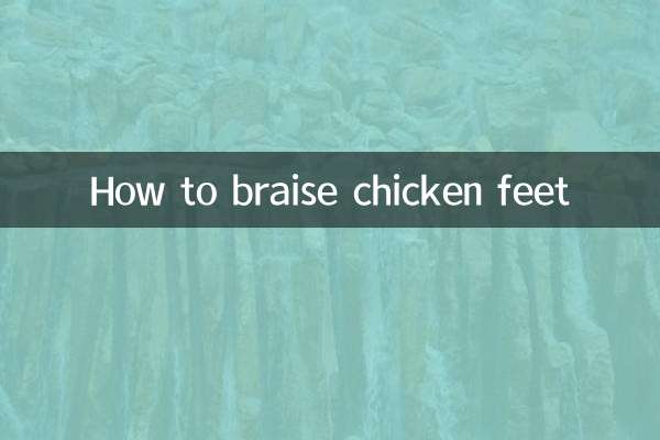 Как тушить куриные ножки