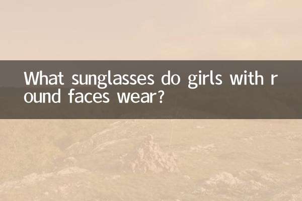 What sunglasses do girls with round faces wear?