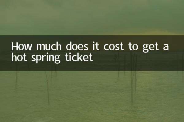 How much does it cost to get a hot spring ticket