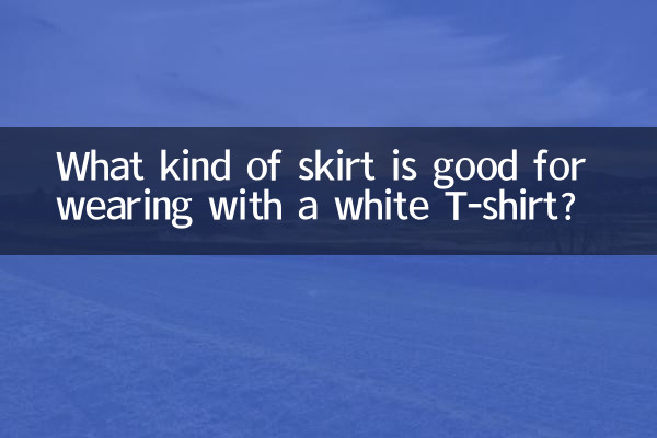 What kind of skirt is good for wearing with a white T-shirt?