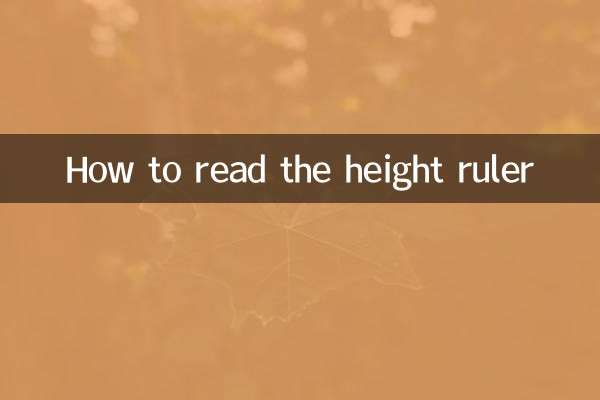 How to read the height ruler