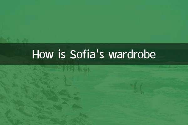 Com'è il guardaroba di Sofia