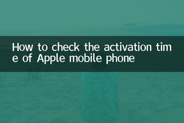 Como verificar o tempo de ativação do iPhone