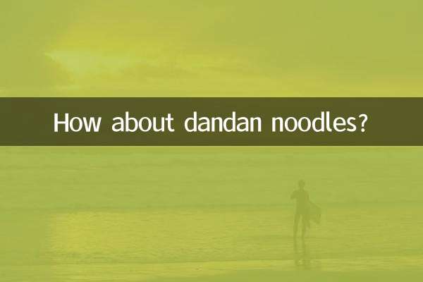 در مورد رشته فرنگی Dandan چطور؟