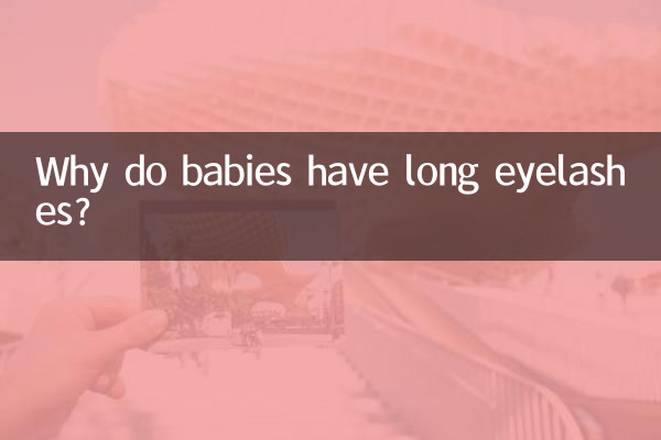 Why do babies have long eyelashes?