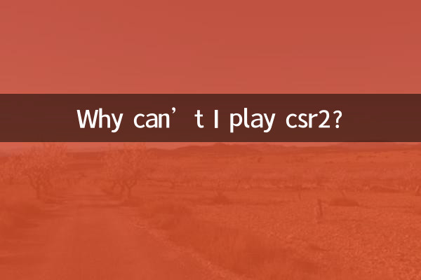 ¿Por qué no puedo jugar csr2?