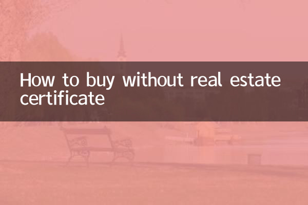 Como comprar sem certidão imobiliária