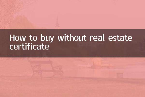 Como comprar sem certidão imobiliária