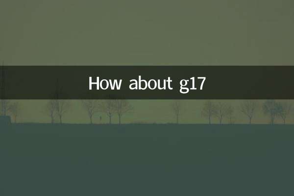 Che ne dici di g17
