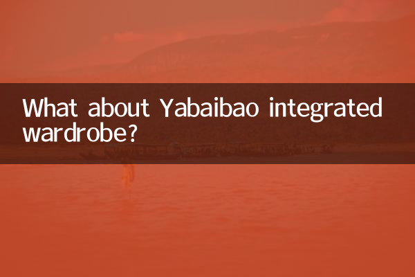 ¿Qué pasa con el armario integrado Yabaibao?