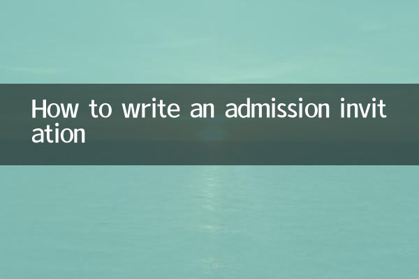 Cómo escribir una invitación de admisión