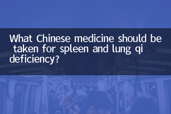Quale medicina cinese dovrebbe essere presa per la carenza di qi della milza e dei polmoni?