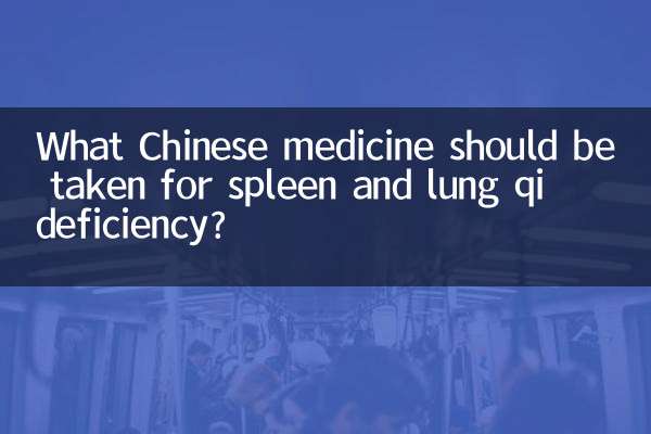 Quale medicina cinese dovrebbe essere presa per la carenza di qi della milza e dei polmoni?