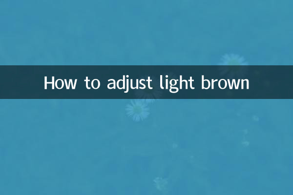 كيفية ضبط اللون البني الفاتح