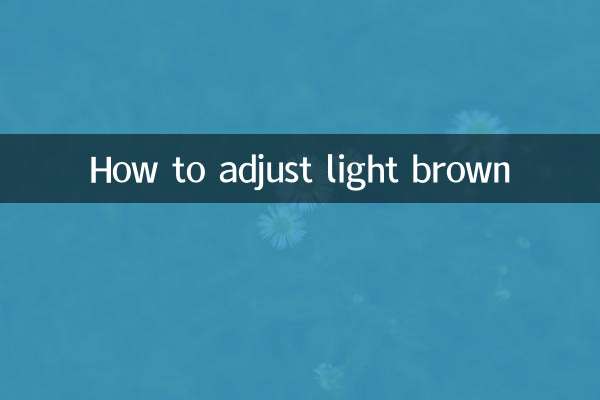 كيفية ضبط اللون البني الفاتح