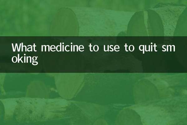 Que remédio usar para parar de fumar