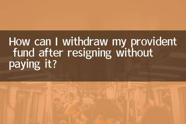 Wie kann ich nach der Kündigung meine Vorsorgekasse abheben, ohne sie einzuzahlen?