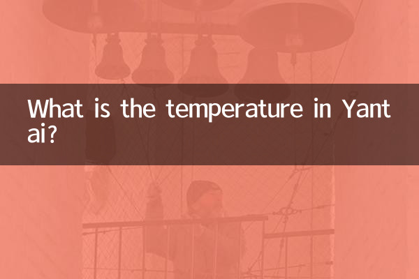 Qual é a temperatura em Yantai?