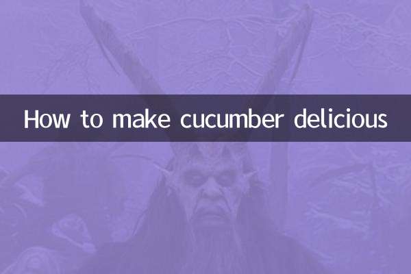 ککڑی کو مزیدار بنانے کا طریقہ
