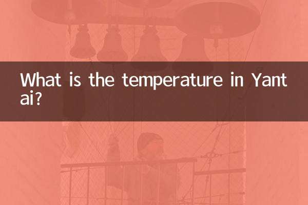 Qual é a temperatura em Yantai?