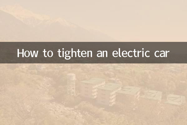How to tighten an electric car